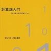 【DT閑話】童貞プログラマが函数型言語(とラムダ計算)を理解してみる【初心者向け解説】