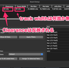 KiCAD＋Freeroutingで自動配線する際にTrace widthを変更する