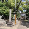 許禰神社の家康腰掛石@袋井