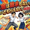 年金は申請しないともらえない
