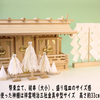 玄人向けの神具で神棚を祭ってみよう　増やしてみてもいい神具はコレ