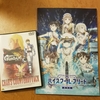 【はいふり】自称ガンダム馬鹿が語る劇場版ハイスクール・フリートの好きな所【ガンダム】