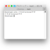 Macのターミナル（bash）で便利な入力補完と操作メモ。emacsが苦手なんだよ。