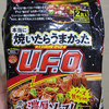 日清焼そばUFO