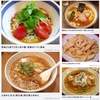麺類皆ブラザー‼&#65039;&#127836;画像で振り返る'05〜'09の8月29日&#128467;&#65039;
