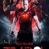 映画「ブラッドショット」感想