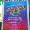 HighLisk2015