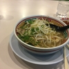 ラーメン