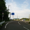 No.384 塩汲峠