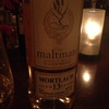 the maltman mortlach 13 year