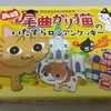 私を呼ぶ声