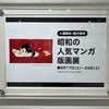 ルルドガン知ってますか？