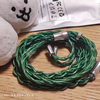 れいんのレビュー：『 KBEAR Aegis Wire 青剛  』 KBEARの見た目通りの大人しい音質を持つ深緑の新型エントリーモデルケーブル (By れいん)  #PR Easy earphones