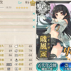 艦これ　改造：磯風改→磯風乙改