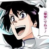 【BLEACH】星十字騎士団のバンビエッタちゃん