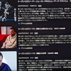 ウェイン･ショーター：無重力の世界