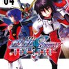 感想 『機動戦士ガンダムSEED DESTINY』への恨みを漫画版『THE EDGE』が解呪してくれた話
