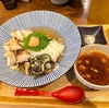 二代目五衛門＠西千葉　この秋、2つの新作が登場！「地鶏と山菜の旨辛つけ麺」と「豚そば」、どっちも凄いぞ！！