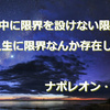 アザミ揺らす風、直進ちうの木曜日  (≧∇≦)