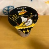 食べる牧場  ブラックサンダー 🍦🐄 