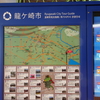 パワースポット（１００３）～（１００５）龍ヶ崎市駅周辺　【２０２４年末　常磐線・未開の地パワースポットの旅①】