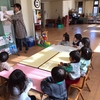 ２学期最終のpre-preちゃん・終業の日