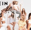 【2022年最新】今、SHEINがすごい！激安プチプラファッションサイトでも高見えするおすすめアイテムをご紹介！
