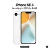 iPhone SE4の価格は「72,800円〜 」？〜これだったら廉価版iPhoneとして十分に機能する！〜
