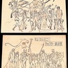 キューティーハニー 設定書