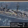 #艦つく【戦艦 フリュオリネ】令和5年7月12日