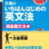 動名詞を目的語に取る主な動詞　ChatGPT