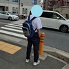 昨日は病院の付き添いでした。