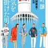 マルイシティ横浜2026年2月閉店