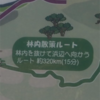 【坊勢島】レンタルサイクルで島散策※悲報