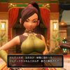 ドラゴンクエストXI　過ぎ去りし時を求めて　S（XBOX Game Pass）　感想３