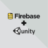 UnityでFirebaseのRealtimeDatabaseとデータのやり取りをする - UnityでFirebaseを使ったオンラインランキングシステムを作るvol3