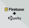 UnityでFirebaseのRealtimeDatabaseとデータのやり取りをする - UnityでFirebaseを使ったオンラインランキングシステムを作るvol3