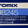 ２０１７年　10月の振り返り