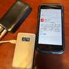 母のiPhone、「別スマホのSIMカード＆モバイルルーター」のWi-Fi接続でiOSのアップデートできたよ〜