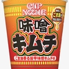 日清食品「カップヌードル 味噌キムチ ビッグ」が新登場！ごま油にキムチの風味を加えた「特製旨辛オイル」付きの新商品