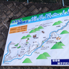 20140323_諸子沢峯線（Bike:60km）