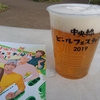 クラフトビール。中央線ビールフェスティバル