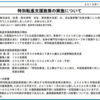 自分の価値を意識しよう