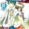 この世界の全ての人が「AKB49」を読んでくれることを祈りつつ感謝