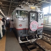 最北の春へ！～急行「花たびそうや」2024年5月乗車記①（旭川→稚内）