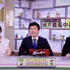 なにわＳの調教プロファイル［2020年バージョン］