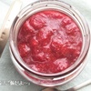 【材料３つ】 いちごジャム 簡単 レシピ♪ （砂糖控えめ）