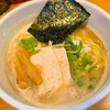 らーめん志｜亀有｜濃厚〜な鶏白湯ラーメン