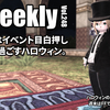 LLPeekly Vol.248 (Free Company Weekly Report)
