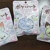 【ポケモンコラボ商品】みつけてラッキー！ポケ♡ハートラムネをゲット